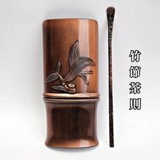 竹節茶則, 竹節茶則-紫銅, 1個