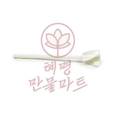 혜명만물마트 페인트 믹스 패들, 1