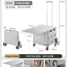야외 캠핑카 접이식 트롤리 경량 쇼핑카트 피크닉 홈 쇼핑카트 소형 익스프레스 트레일러, 1개, K. 무소음 클라이밍 휠 싱글 사이드 테이블 하중 15