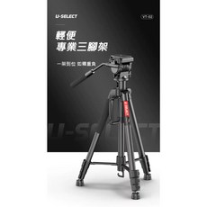 Ulanzi VT-02 183cm 油壓雲台快拆三腳架 輕便專業 承重3kg, 1個