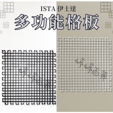 多功能隔板 30 30cm 珊瑚隔板 珊瑚繁殖基座 可拼接 DIY 隔離板 隔離網 底濾板 婷婷百貨 金金水族, 1個, 黑色 一片