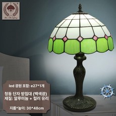 테이블램프 스테인드글라스 제품 조명 엔틱 인테리어 단스탠드 분위기있는 레트로 분위기 침대 복고풍조명, 12.푸시: 핑크그린 그리드 단자램프