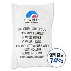 제설용 염화칼슘 74% 25kg 제설제 제습제, 1개