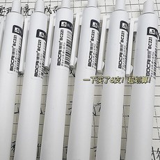 博埰 BOCAI 0.5mm 按動式順滑中性筆 刷題筆 考試專用, 黑色一支, 1個