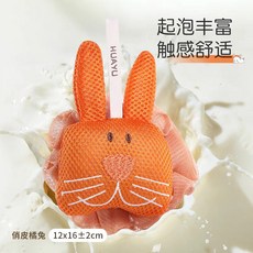 可愛小烏龜沐浴球洗澡搓澡兒童起泡神器泡澡玩具超柔軟浴花球, 1個, 小橘兔一隻【雙面可用】