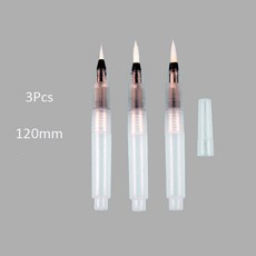 워터브러쉬 수채화 휴대용 브러시 용품 그리기 페인트 부드러운 그림 브러시 미술 리필, 3Pcs 120mm, 3개