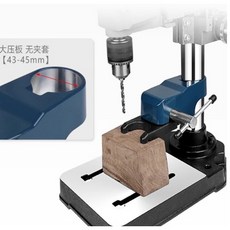 110V/220V 家用微型迷你桌面臺鉆 DIY修表 臺式高精度直流電 變速打孔電鉆 795/895電機, 1個, 大快速壓板[45mm]