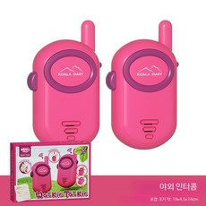 모래놀이 세트 해변 물놀이 도구 모래 파기 장난감 양식 장비 여름 야외 완구, 1개, 1000g, 야외 인터콤 핑크