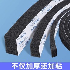 窗戶縫隙密封條 隔音防風, 1個, 【10mm厚】 10mm寬*2m長