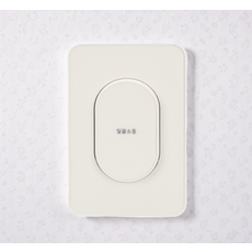 시하스스위치 커버 버튼형 스티커 1구 자동 일괄 소등 무로고, 화이트 무로고