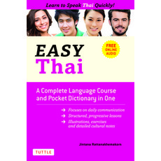 (英文圖書)Easy Thai: A Complete Language Course and Pocket Dictionary in One! (Free Compan... 平裝版, Tuttle Publishing, 英文
