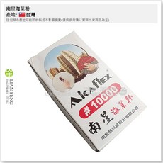 南星海菜粉 #10000 1KG 保水劑 水泥 磁磚 黏著力, 1個