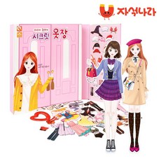 자석나라 자석놀이교구 마리와 조이의 시크릿 옷장 코디북, 혼합색상, 1세트