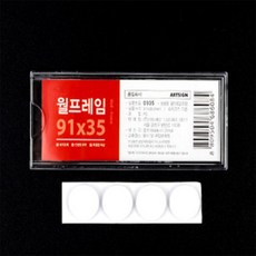 민쓰마마 부착식 투명 월프레임 소형 층별안내판, 105x40