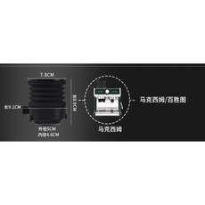 磨豆機清潔 氣倉 邁赫迪 馬克西姆歐 百勝圖 鉑富878/820 咖啡機 研磨刀盤風壓氣倉 吹粉倉, 1個, 邁赫迪X54