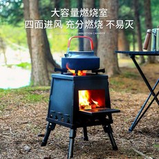 휴대용 난로화로대 불멍 스테인레스 차박 장작난로 캠핑용화로대 아이언 캠핑화롯대, 1. 중형 장작 난로(탄소강재/두꺼운 강판)