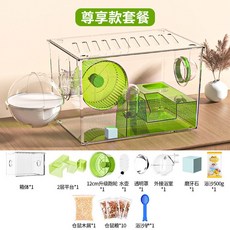 다람쥐사육장 햄스터 케 예쁜 분양 꾸미기 땅굴존 슈가글라이더, 그린 홑겹 토탈 에디션, 1개