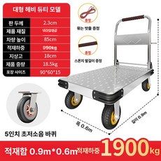 스테인레스 핸드 카트 바구니 구루마 운반기 짐수레, 90x605인치초조용불꽃휠950kgC, 1개