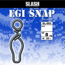 SLASH EGI SNAP SL-093 別針, 1個, S