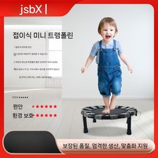 트램폴린 점핑보드 미니 홈트 초소형 다이어트 운동, 그레이 + 흡입 컵 (점프 양말 보내기), 1개