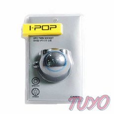 투요 아이팝 UFO 2구 소켓 시거잭충전기 오토캠핑소켓 차량용멀티시거잭