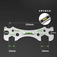 冷熱水管定位調平器，衛浴安裝輔助工具，精準校正配管水平, 1個, 多能衛浴水平板手
