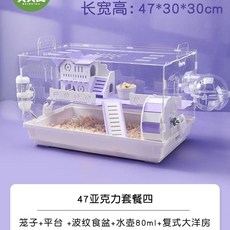 햄스터 케이지 골든 리빙박스 원목 놀이터 하우스 사육장 아크릴 은신처 집, 1개, K. 파노라마 고투명 47 기본 케이지 패키지 4퍼 퍼