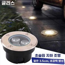 수영장 램프 풀빌라 수중등 야간 조경 24W 분수대 단색(180x50mm), AI. 24W 온난광