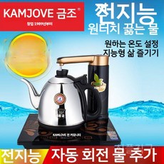 인덕션전기주전자 스마트 다도 급수 끓이기 자동 통합 펌프 포트 차 실버 소형 티팟 티워머, A. 기본모델
