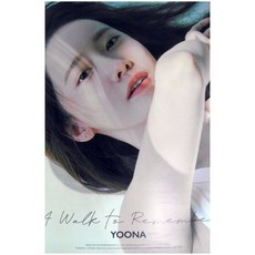 (브로마이드1종+지관통) 소녀시대 윤아 - A Walk to Remember 포스터