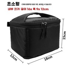 다용도 낚시 카메라 가방 방수 수납 사진사 카메라가방 부품 방수 휴대용, A. 엑스트라스몰S10칸막이1개포함