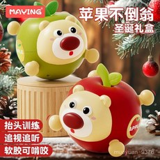 FRKT 蘋果不倒翁玩具布書 擡頭練習可咬 0-6個月3歲兒童六一禮物, 蘋安熊【硃砂紅】限定禮盒