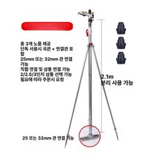 분사 텃밭 노즐 살수 골프장 스프레이건 원예용 물주기, 1 FS 수입 세트 1 2 3 호스 호환, 1개