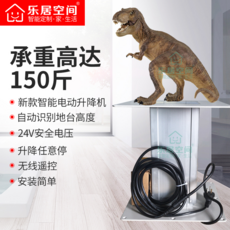 요트 리프팅 테이블 높이조절 리프트 카라반 전동, 알루미늄280(최소280최대580), 1개