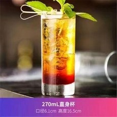 莫吉托雞尾酒杯, 1個, 270毫升莫吉托杯六隻