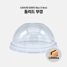 92파이 16온스 아이스컵 돔뚜껑, 1개, 돔형