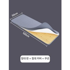 딱딱한 원목 요추 하드 200, 1cm, 100-50cm 커버+쿠션포함