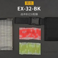 전술 마킹 분배기 형광 야외 전투 훈련 고정점 기능, 1개, 5. BK