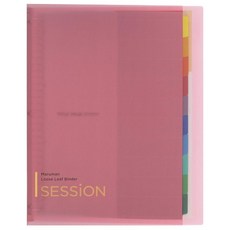Maruman Session 유연한 반투명 커버가 있는 30링 바인더 A4 사이즈 21 x 29.7cm(8.25 x 11.75인치) 지울 수 있는 탭 디바이더 5개 및 보
