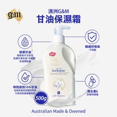 澳洲 G&M 牛油果油保濕乳霜 維他命E, 1個, 甘油保濕霜500g-2029.3