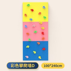 암벽등반벽보드 실내 홀딩 클라이밍 행 훈련 등산 연습, 클래식 15