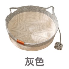 棉麻圓窩 貓咪睡窩 耐抓 附麻球, 1個, 灰色,中號