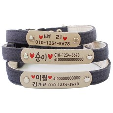 미소펫 인디 INDI 강아지 고양이 인식표 목줄, 1개, 그레이