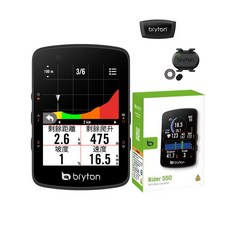 Bryton Rider 550 彩色 GPS 自行車錶, 1個, 550 D (含感測器組)