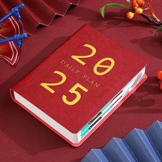 2025年日程本 每日工作計劃 本日厤記事本 自律打卡筆記本, 1個, 2025全年404頁B6紅色