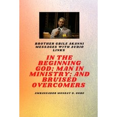 (英文書)Brother Gbile Akanni Messages - In The Beginning God; Man in Ministry and Bruis... 平裝版, Spirit Dimension Stories - Sds, 英文