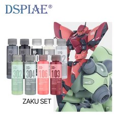 DSPIAE 디스파이어 프리믹스 수성 아크릴 도료세트 2 (자쿠 9종 세트) 50ml, 자쿠 9종컬러 세트