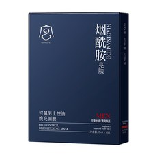 DR美妝台灣出貨 煙酰胺面膜 男士專用，深層保濕控油，收縮毛孔，打造清爽水嫩肌, 1個, 宮佩男士控油煥亮面膜【一盒價】體驗裝