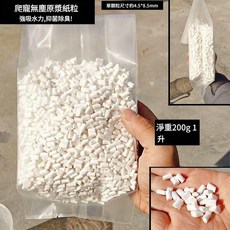 爬寵無塵原漿紙粒 強吸水力 抑菌除臭, 1個