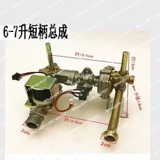 7 10L 가스 온수기 부품 및 물 조합 밸브, 02 6.7 liter short